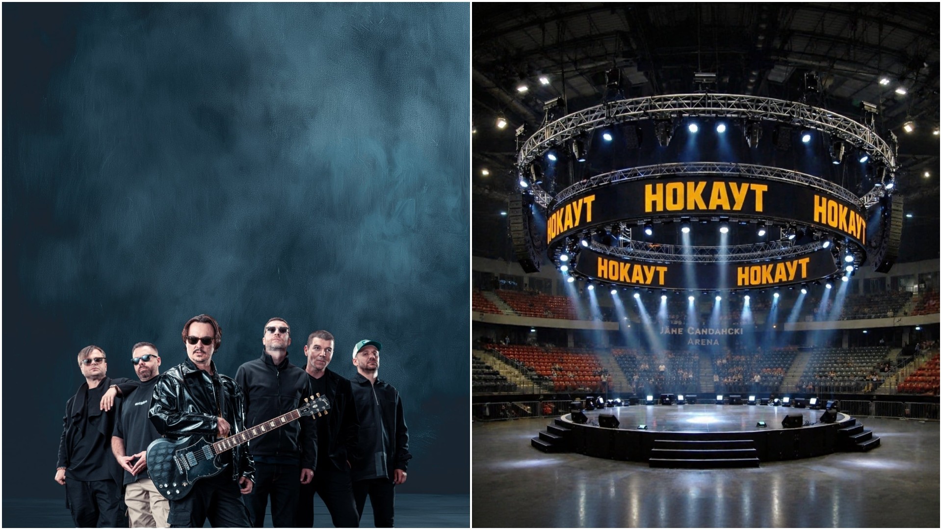 Нокаут со концерт кој само вам ви припаѓа: На овална сцена со светлосни ефекти во „Јане Сандански“