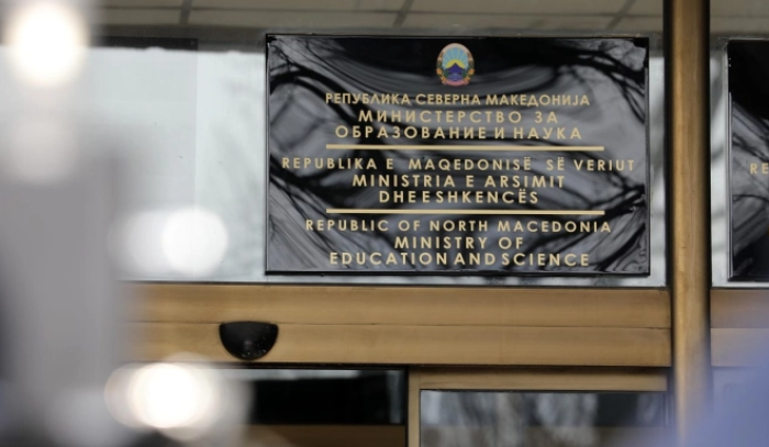 МОН почнува со посета на универзитетите во рамки на јавната дебата за Законот за високо образование