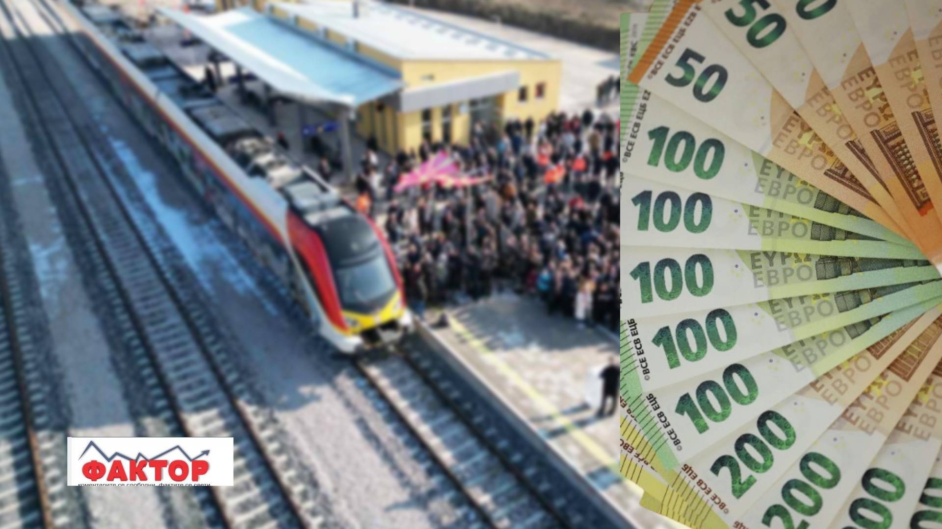 Амбициозна програма на власта за изградба на железници: За брзата пруга по 350, за таа од Скопје до Кичево по 50 милиони евра годишно