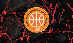 ПРВА ЛИГА: Бутел убедлив против Вардар, сигурни победи за Струмица 2001, Соколи 1933 и Борец баскет