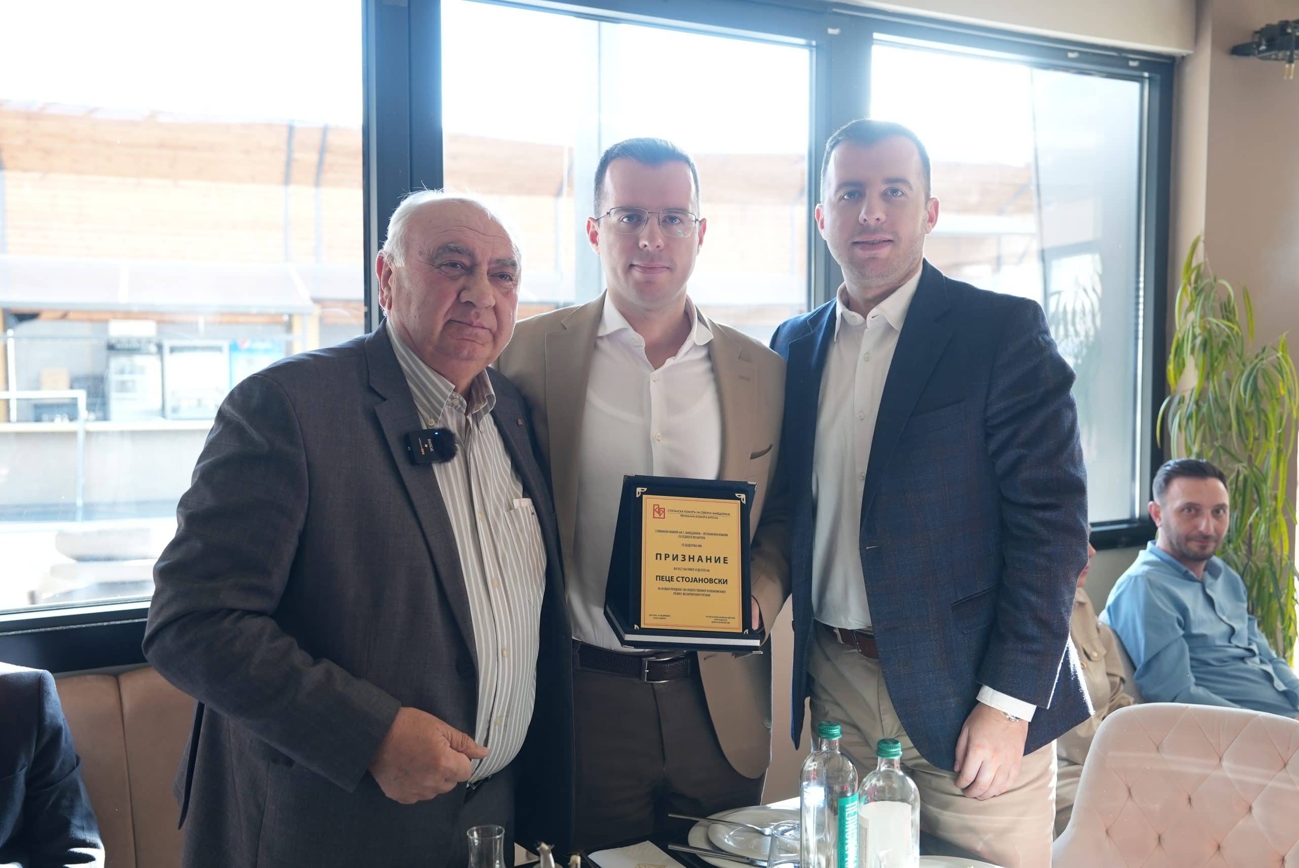 Делoвен собир во чест на Пеце Стојановски – Стентон – Продолжување на традицијата за регионален развој