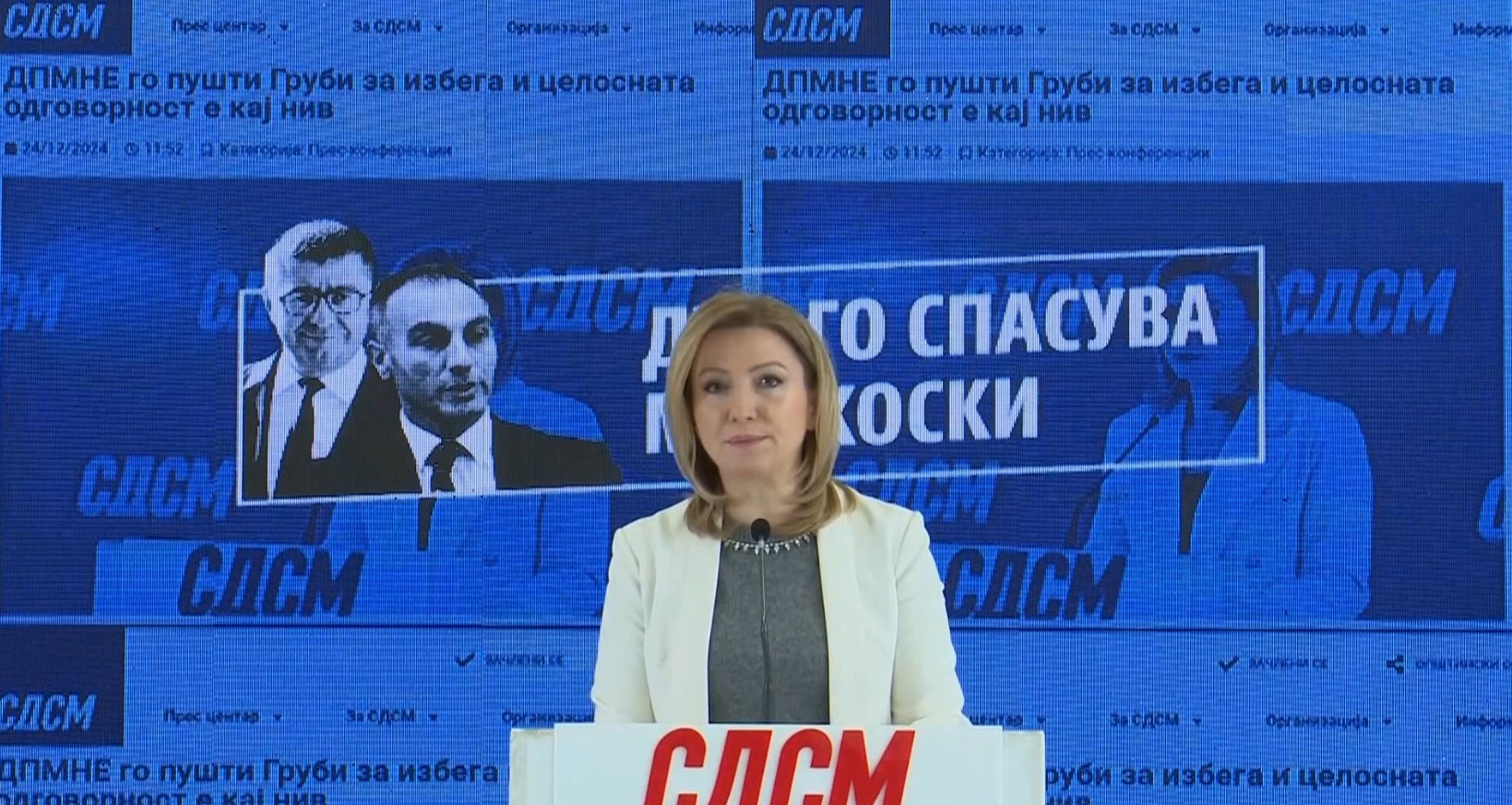 СДСМ: Обвинителството се заплетка со притворот за Груби, се покажа дилот, сè е договорено