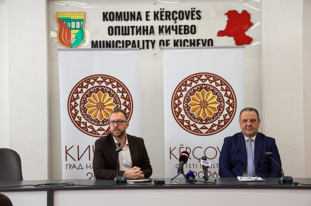 Кичево e Град на културата за 2026 година