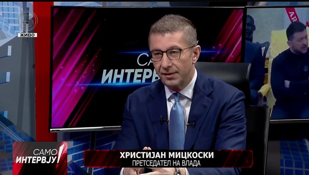 Мицкоски: Има индиции дека марихуаната фатена во Србија е со потекло од Македонија