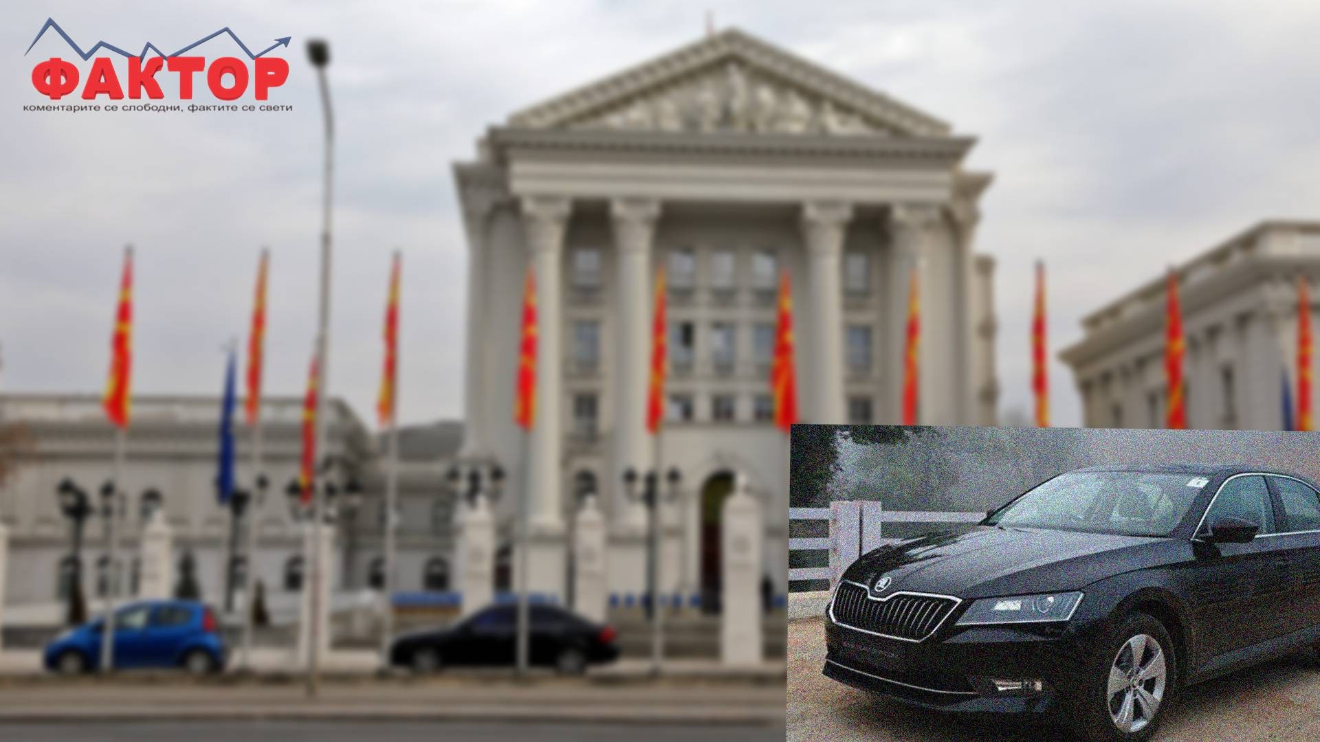 НЕМА АНАЛИЗИ ЗА ЕКОНОМИЧНОСТ ВО КОРИСТЕЊЕ ВОЗИЛА НА ЛИЗИНГ - ревизорите бараат повнимателен пристап од СОЗР