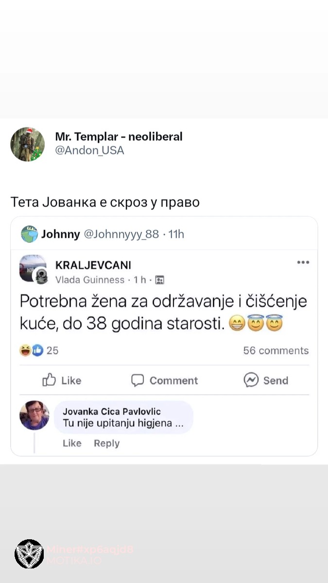 Тетка Јованка им ја разоткри вистинската намера