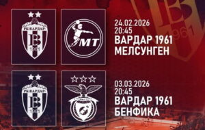 Вардар пушти во продажба блок-билети за дуелите од Лига Европа!