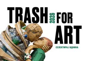 Пакомак го отвори пријавувањето за конкурсот Trash for Art 2026