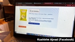 „Made in Kosovo“: Новиот баркод отвора врата за поголем извоз