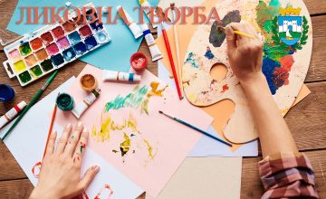 Јавен повик за литературен и ликовен конкурс за ученици од основните и средните училишта