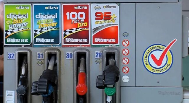 РКЕ со одлука: Нови цени на горивата