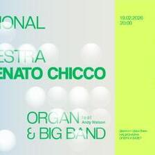 Националниот џез оркестар ќе одржи концерт со светски познатиот пијанист и органист Ренато Чико