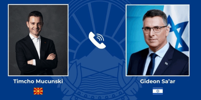 Муцунски разговарал со министерот на Израел во однос на Иран