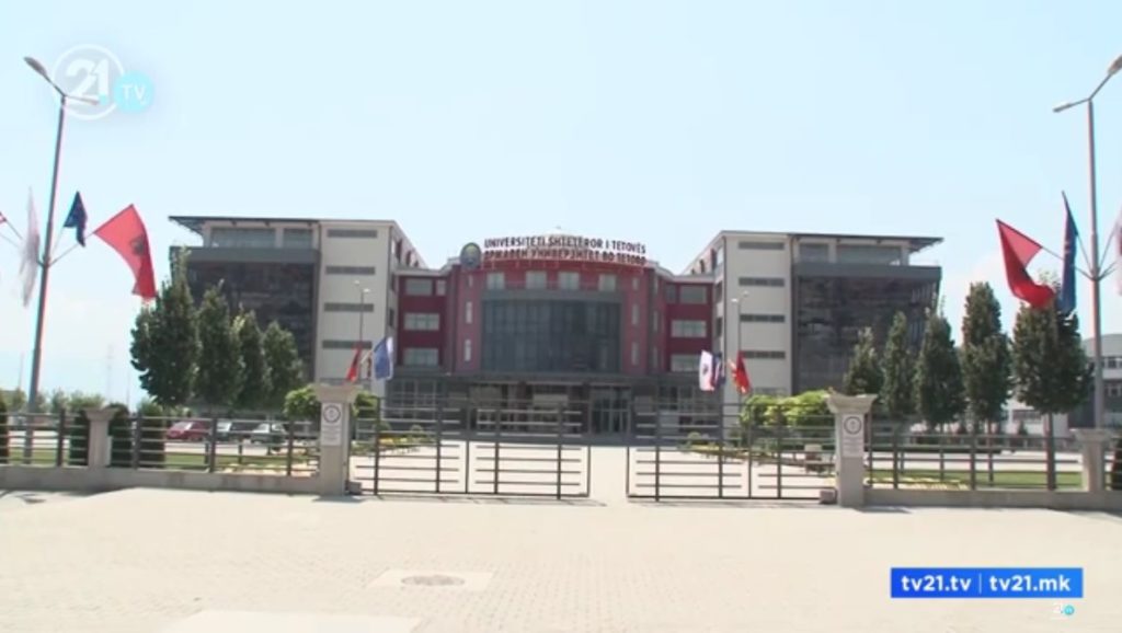 ТУ против новиот закон за високо образование – министерката одбива да го повлече предлог-законот и покрај критиките