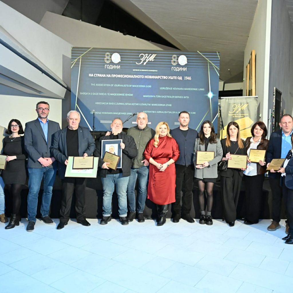 80 години ЗНМ: Доделени јубилејните новинарски награди