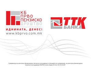 ТТК Банка АД Скопје – нов продажен канал на КБ Прво пензиско друштво АД Скопје