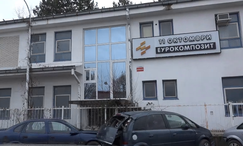 Се продаде прилепски „Еурокомпозит“