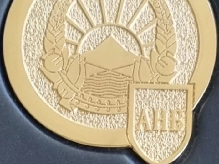 АНБ ВРАБОТУВА: Распишан јавен оглас, плата до 60.000 денари