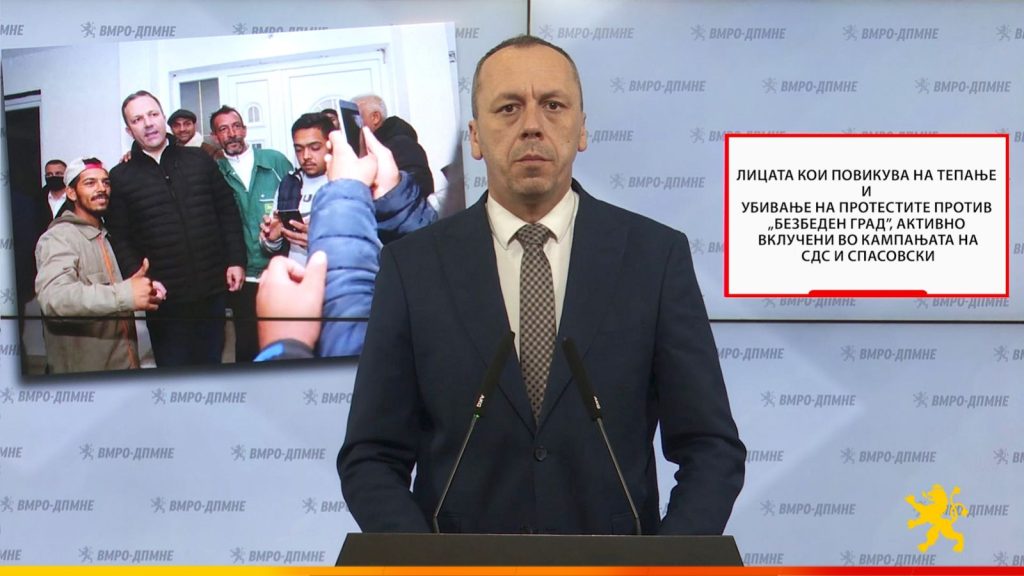 (Видео) Петрушевски: Лицата кои повикуваа на тепање и убивање на протестите против „Безбеден град’’, активно вклучени во кампањата на СДС и Спасовски