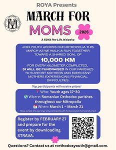 Романската православна младинска асоцијација во Америка организира „Марш за мајките“