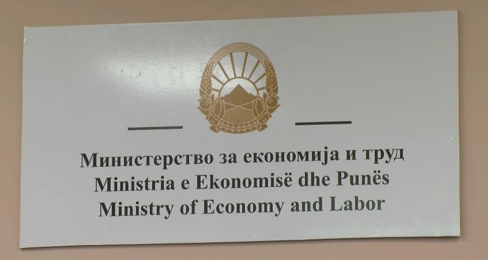 Државата е подготвена за итни мерки ако цените почнат да растат