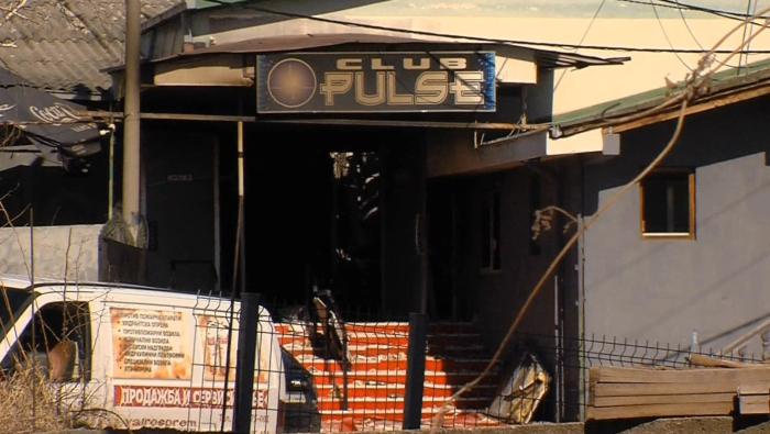 Меѓународна конференција за институционалните и клиничките аспекти и решенија по пожарот во Кочани