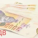 ДДВ прагот и цените: Дали малите бизниси ќе ги намалат цените или ќе ја задржат разликата