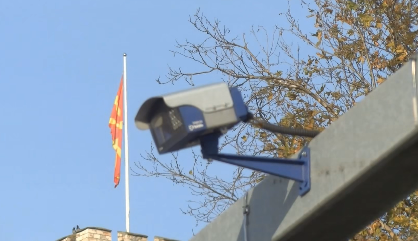 Уставниот суд ги отфрли сите иницијативи за „Сејф Сити”