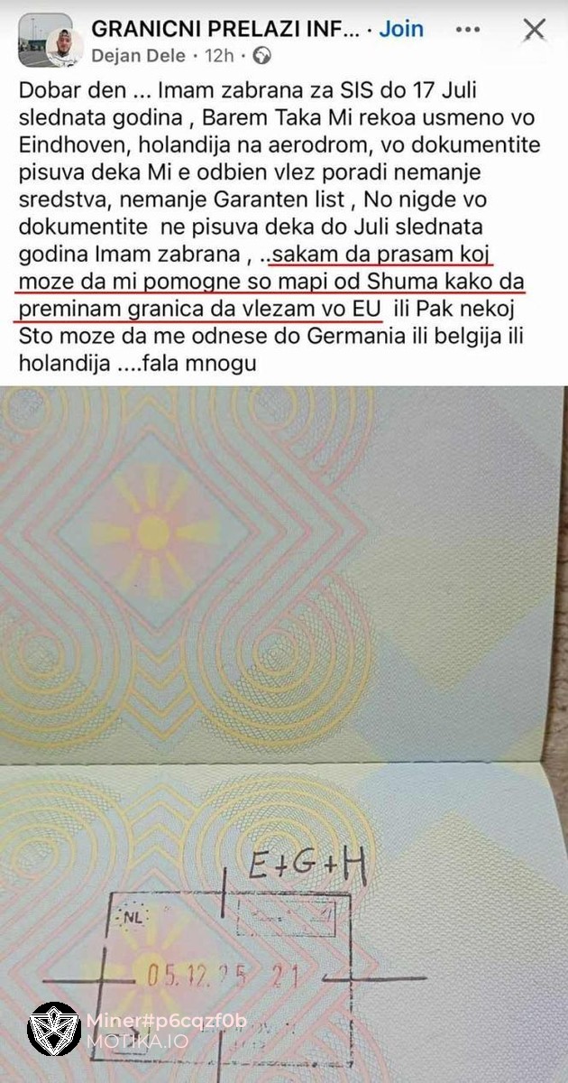 За Македонците секогаш има решение (втор дел)