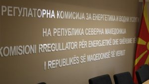 РКЕ со измени во правилникот: цените на горивата ќе може да се коригираат и во текот на неделата