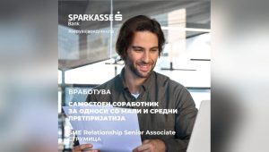 Шпаркасе Банка вработува кадар во Струмица: Отворена позиција за работа со мали и средни претпријатија