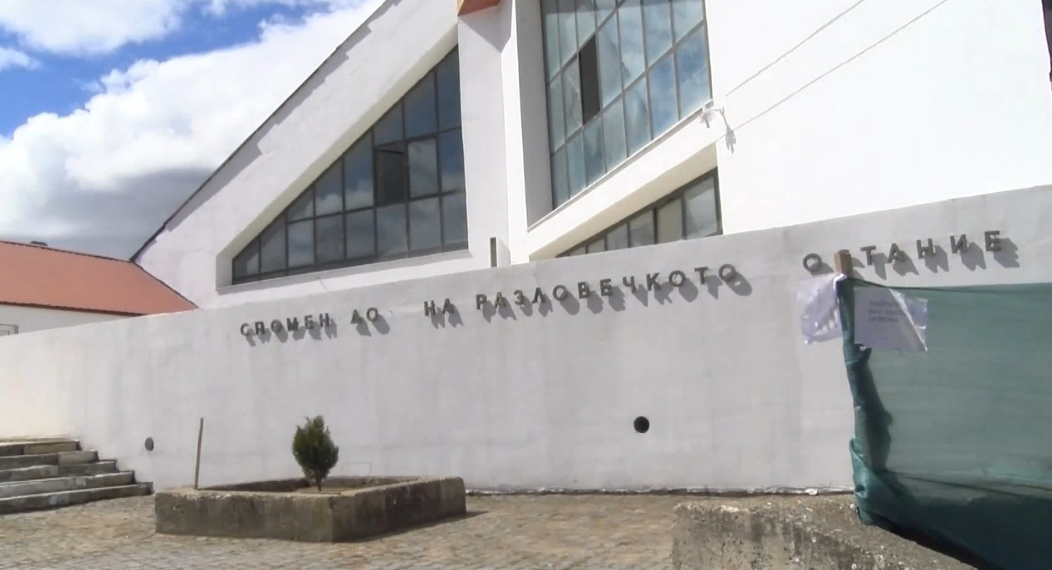 Сител сторија: Спомен домот на Разловечкото востание конечно ќе види светли денови