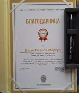 Хуманоста преку уметност: Дејан Иванов-Маргуш дел од иницијатива за разубавување на Клиниката за гастроентерохепатологија