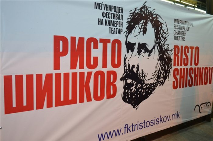 НА ДЕНЕШЕН ДЕН: Во Егејска Македонија е роден артистот Ристо Шишков, кој во Идризово беше затворен за македонски национализам
