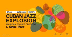 Cuban Jazz Explosion во Скопје – спектакл со Националниот џез оркестар и Alain Pérez