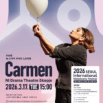 Драмски со претставата „Кармен“на фестивал во Јужна Кореја
