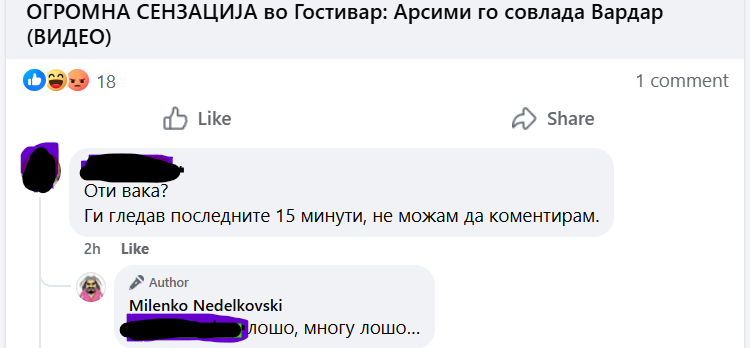 Миленко Неделковски со само два збора ја опиша играта на Вардар против Арсими (Фото)