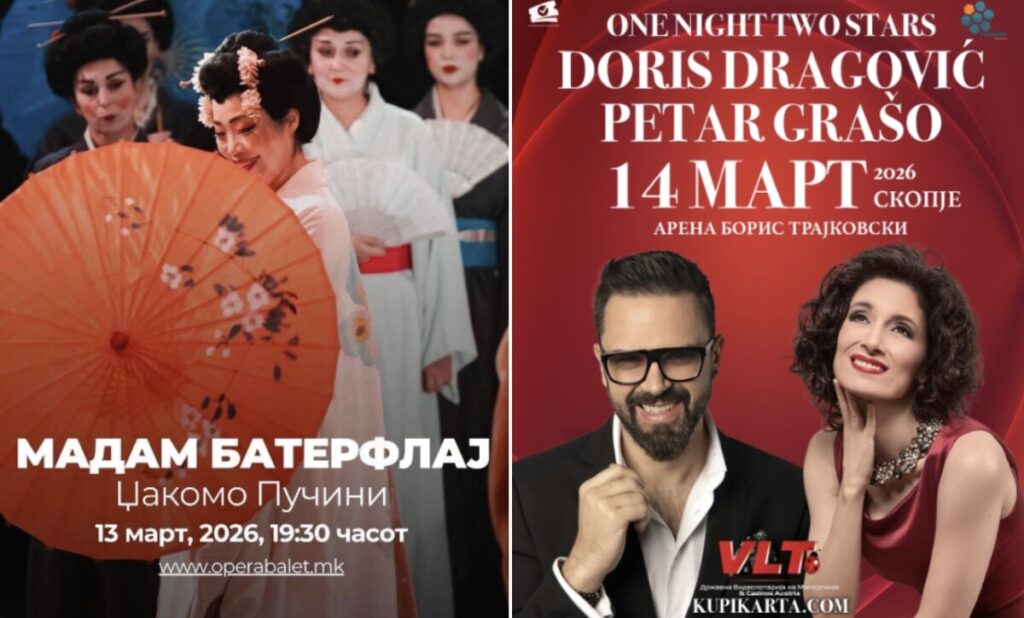 Музиката обединува: Видео лотарија Касинос Австрија сигурен партнер на културата