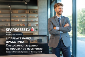Шпаркасе Банка вработува специјалист за развој на процеси за население во Скопје