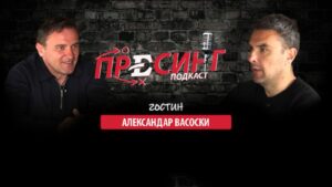 „ПРЕСИНГ“ со АЛЕКСАНДАР ВАСОСКИ: За баражот со Данска – Можеме ли до Мундијал!? За трансферот од Вардар во Ајнтрахт…, но и за се во домашниот клупски фудбал! (ВИДЕО)