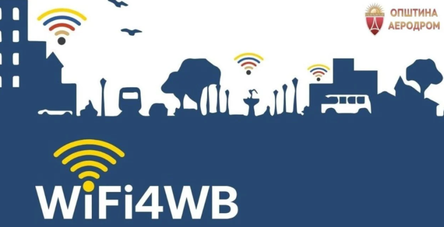 Беслатен wi-fi интернет во паркот „Јане Сандански“
