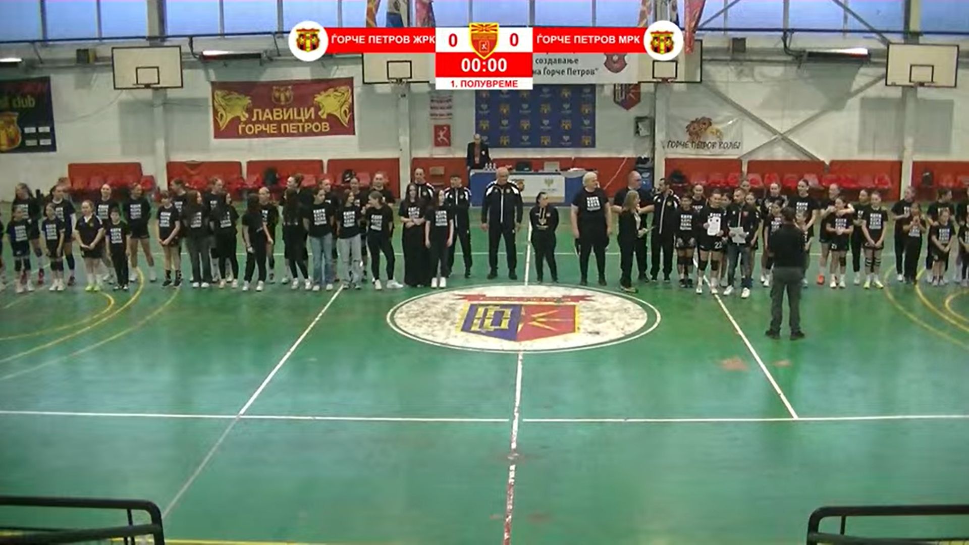 Ѓорче Петров одбележа посебен клупски ден – признание за вториот тим и за младите категории