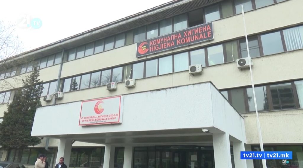 Приведен вработен во ЈП „Комунална хигиена Скопје“, нападнал службеник!