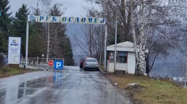 Кичевец за да излезе порано од работа лажно пријавил дека има бомба во РЕК „Осломеј“