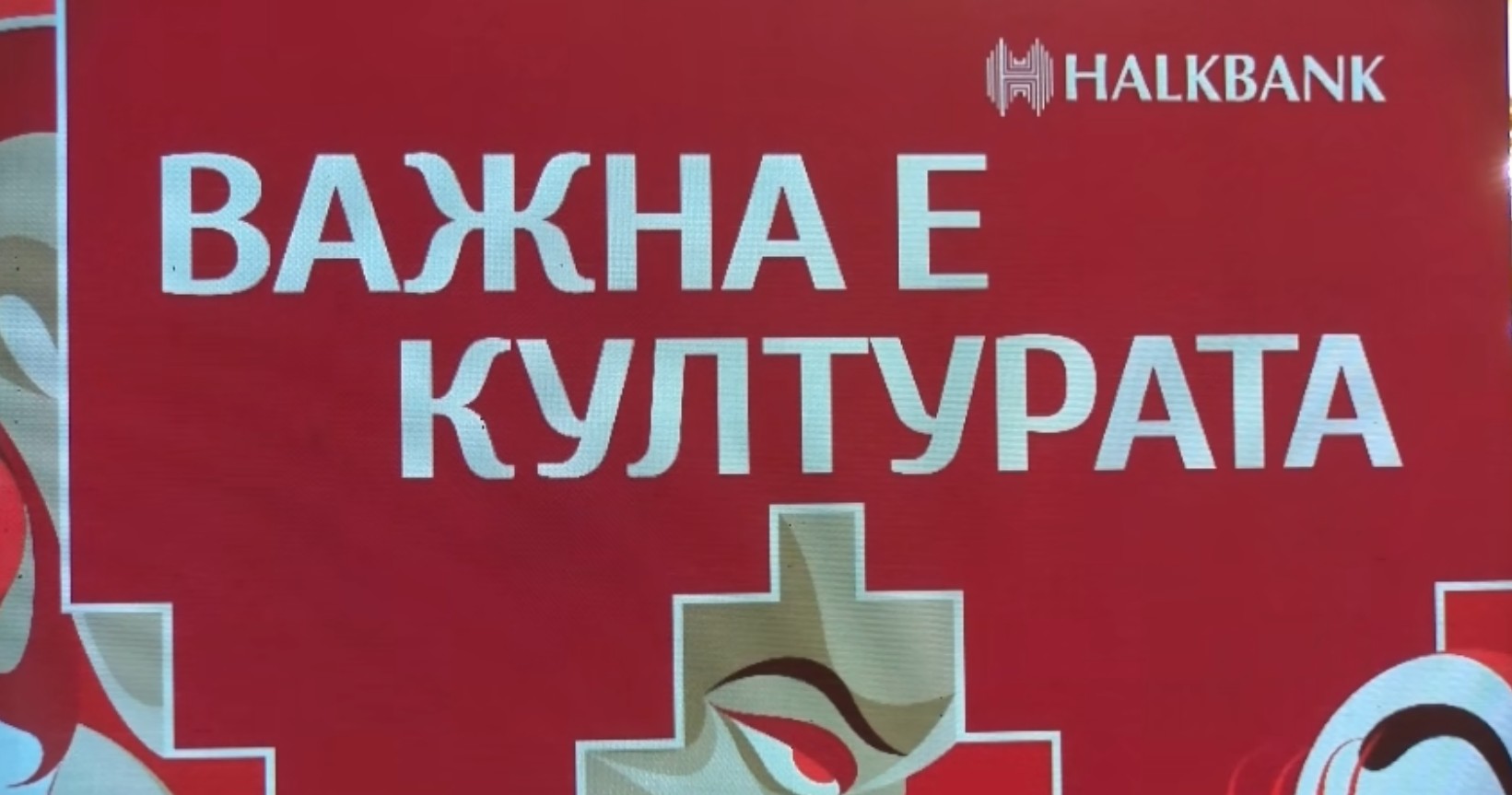 Под слоганот “Важна е културата” Халкбанк станува главен годишен партнер на МНТ