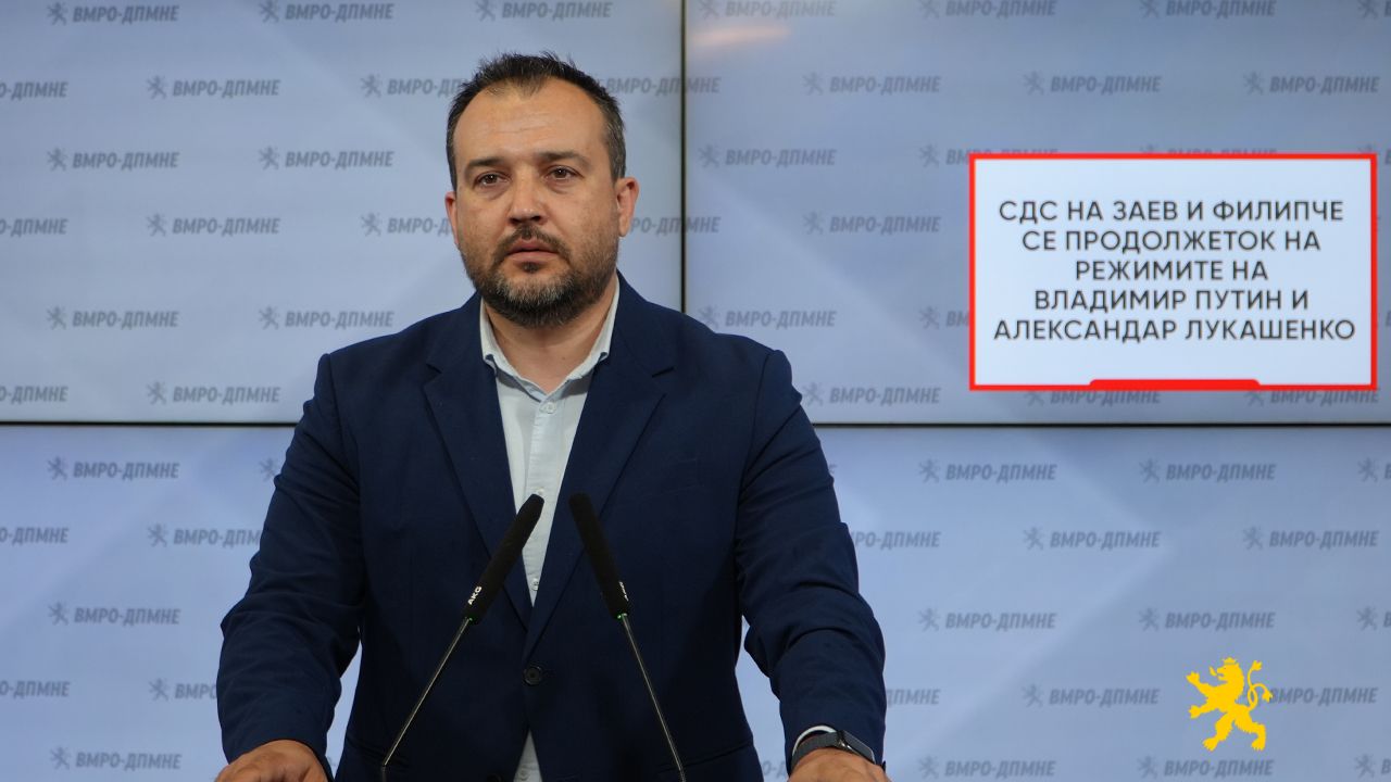 (Видео) Лефков: СДС на Заев и Филипче се продолжеток на режимите на Владимир Путин и Александар Лукашенко