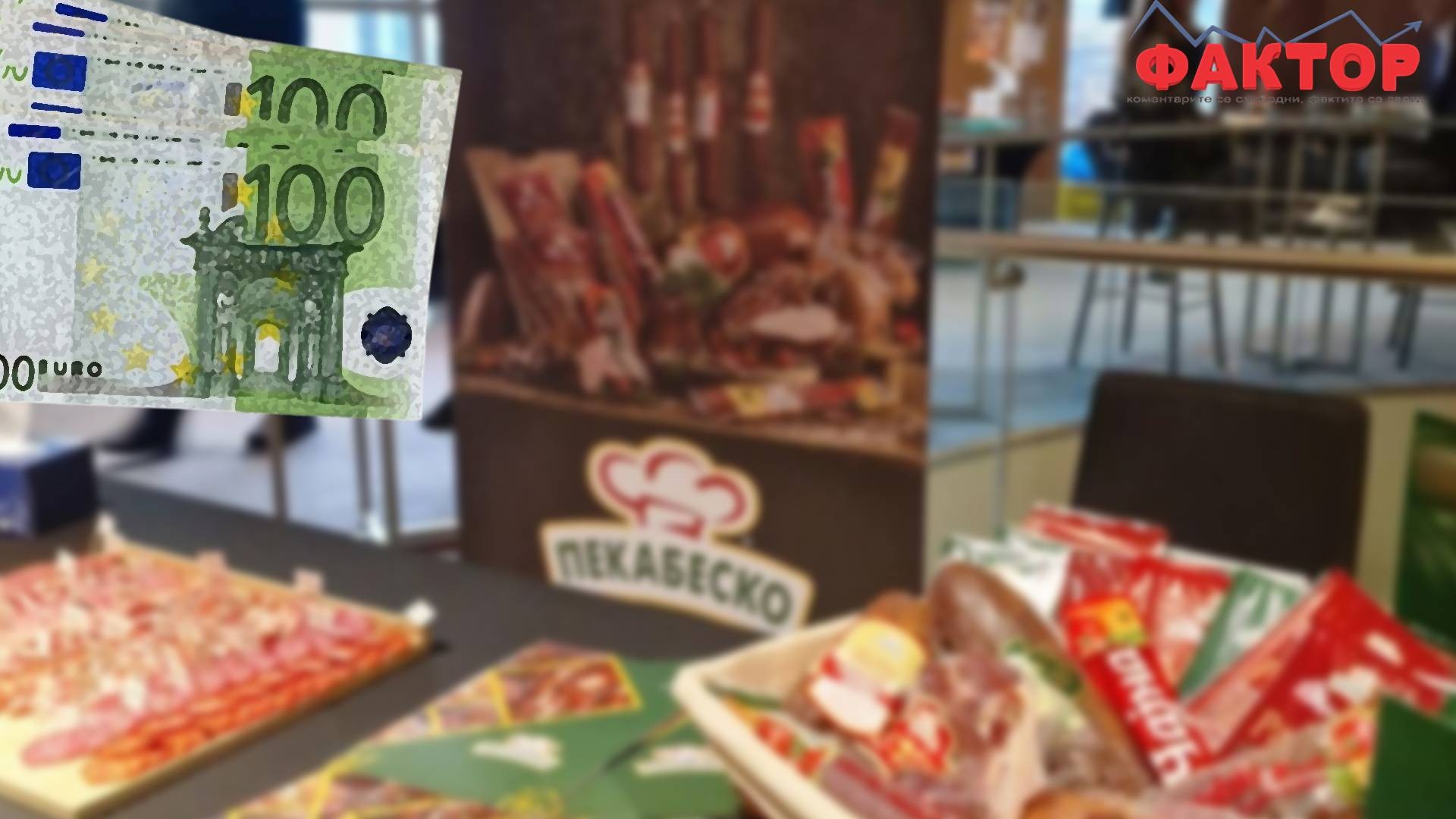 Пекабеско со приходи над 100 милиони евра: раст и нови инвестиции, но и поголема задолженост