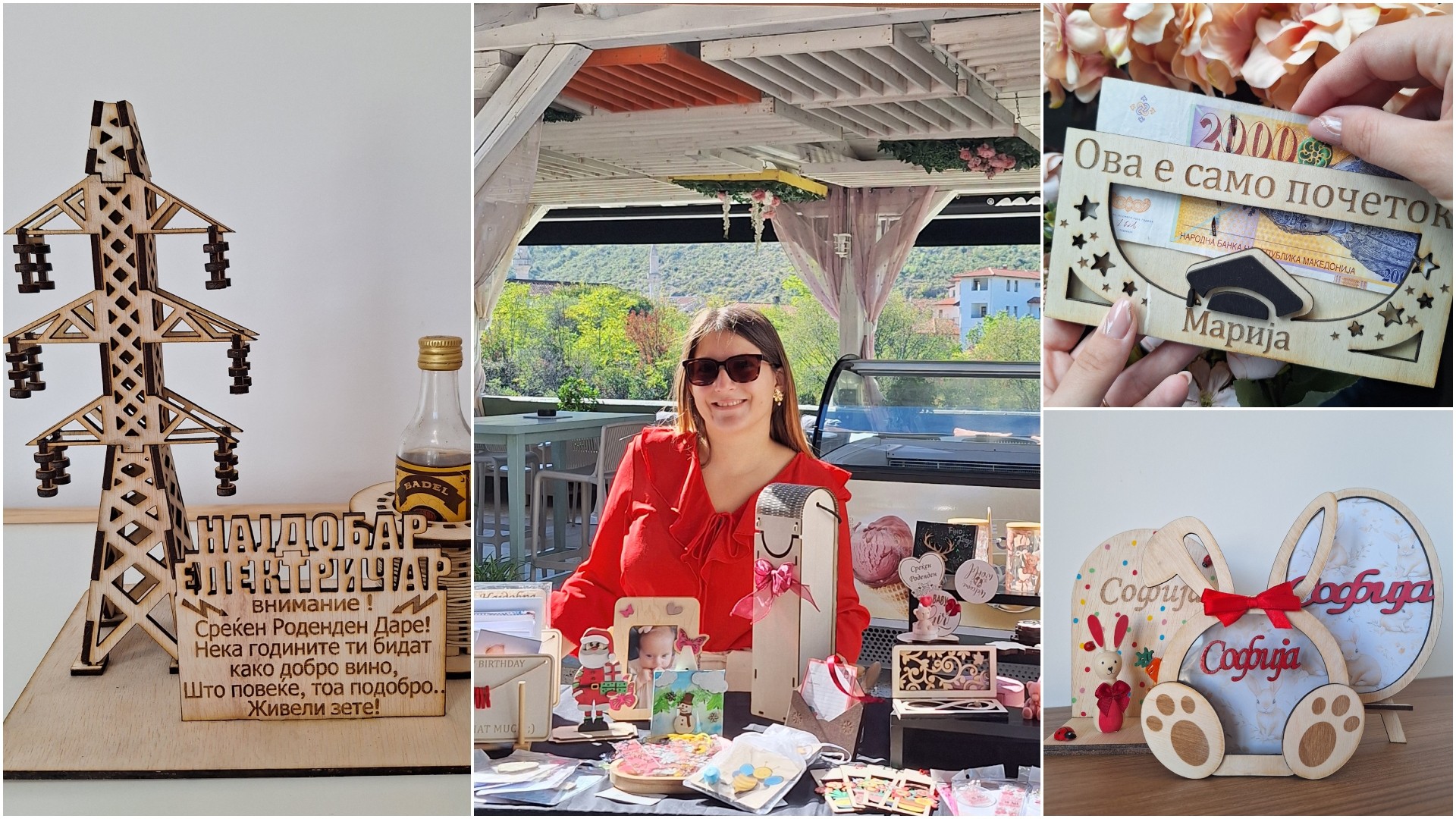 Од обична гравирана даска до приказна со душа: Kреативниот свет на Симона Ташева – од хоби до мал уникатен бизнис