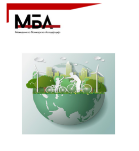 Прв унифициран национален ESG прашалник за компаниите започнува со примена