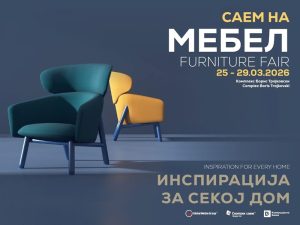 Комерцијална банка официјален партнер на Саемот за мебел 2026
